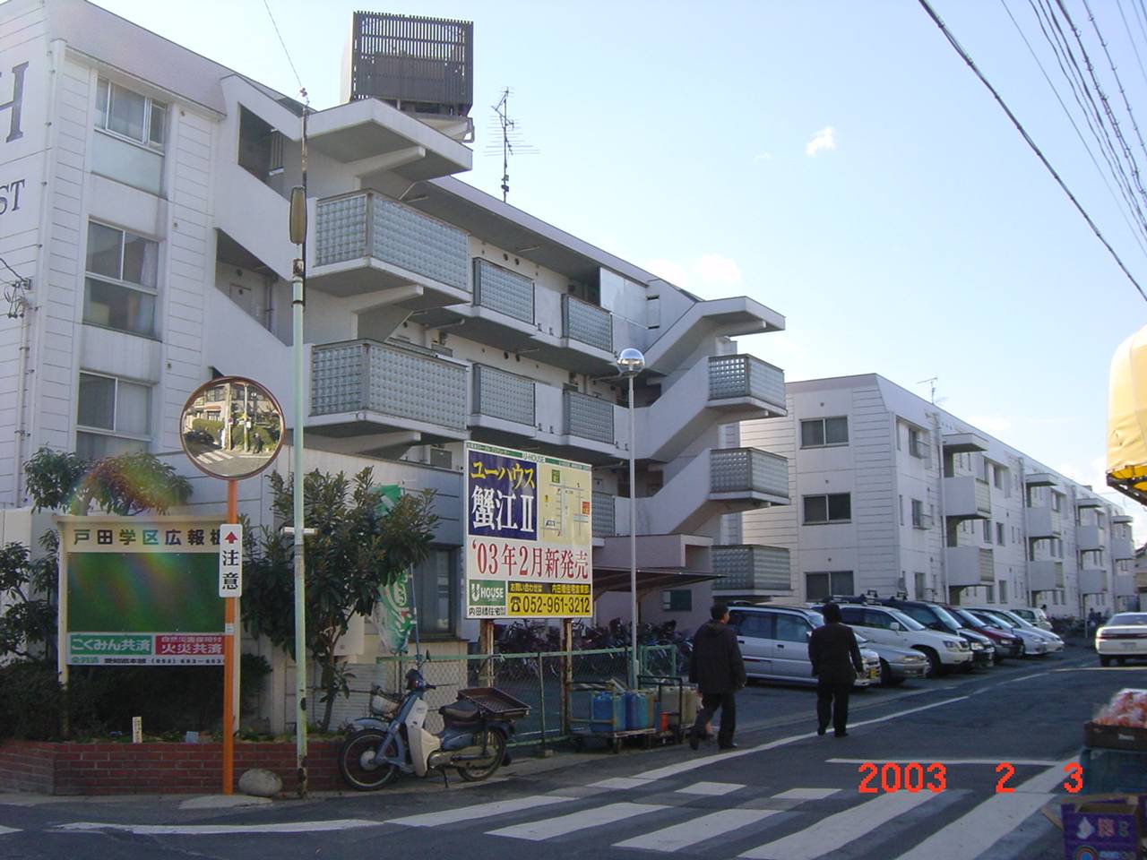 ユーハウス第2ゆたか台の賃貸情報 戸田駅 スマイティ 建物番号