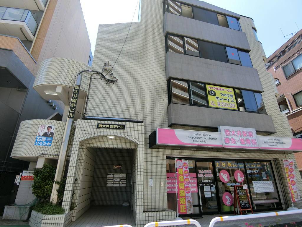 西大井舘野ビルの賃貸情報 西大井駅 スマイティ 建物番号