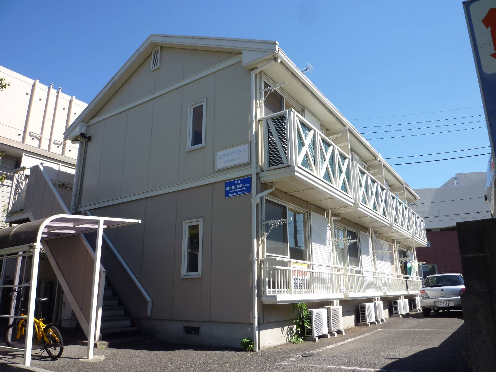 ヒルサイドコートの賃貸情報 唐木田駅 スマイティ 建物番号