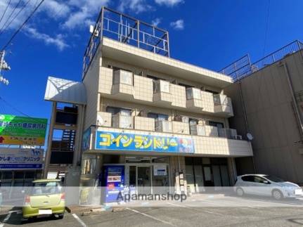 藤條皮膚科 愛知県半田市