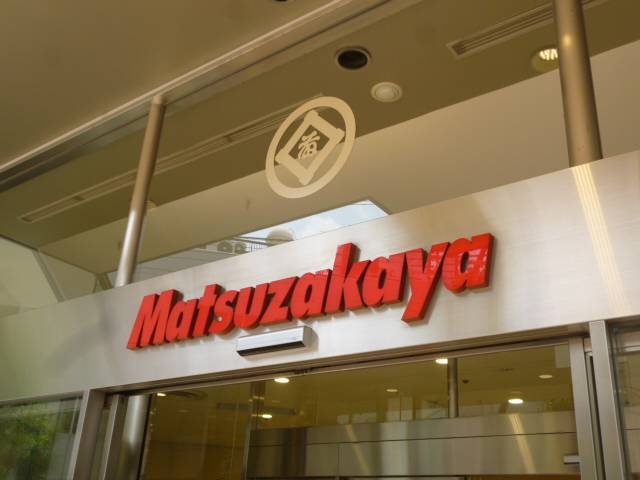 シティハウス高槻城西町の賃貸情報 高槻駅 スマイティ 建物番号