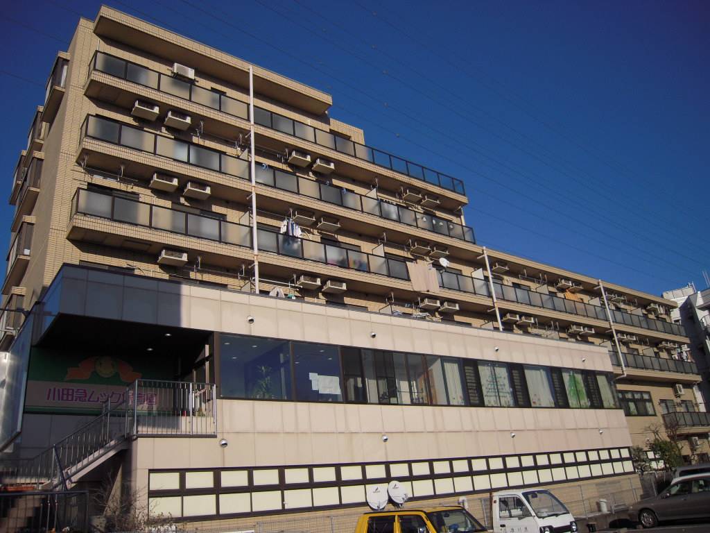 新 百合 ヶ 丘 郵便 局