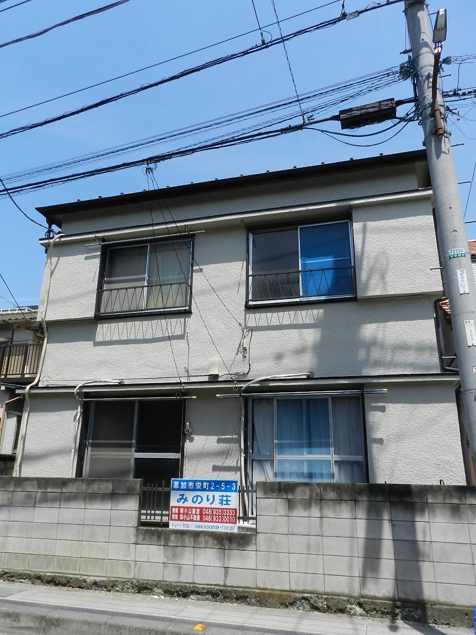 埼玉 県 草加 市 栄町