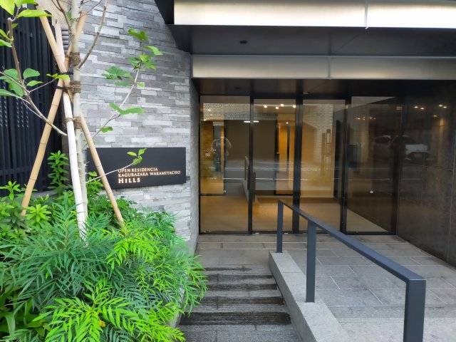 オープンレジデンシア神楽坂若宮町ヒルズの賃貸情報 飯田橋駅 スマイティ 建物番号