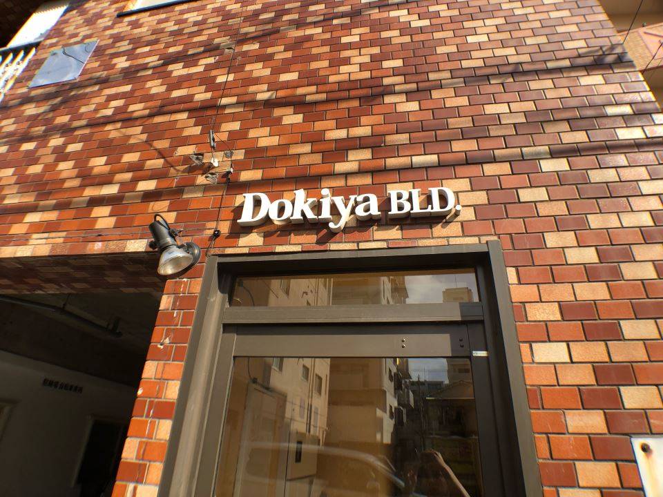 ｄｏｋｉｙａｂｌｄ の賃貸情報 新屋敷駅 スマイティ 建物番号