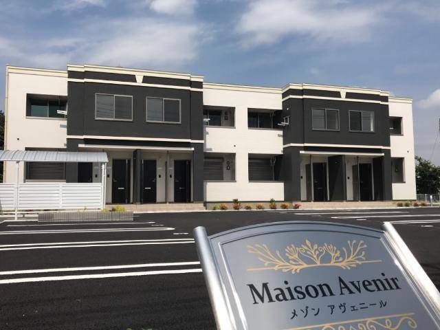 メゾンアヴェニールの賃貸情報 八日市場駅 スマイティ 建物番号