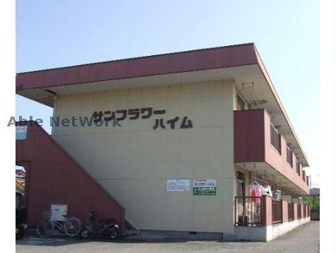 サンフラワーハイムの賃貸情報 井野駅 スマイティ 建物番号