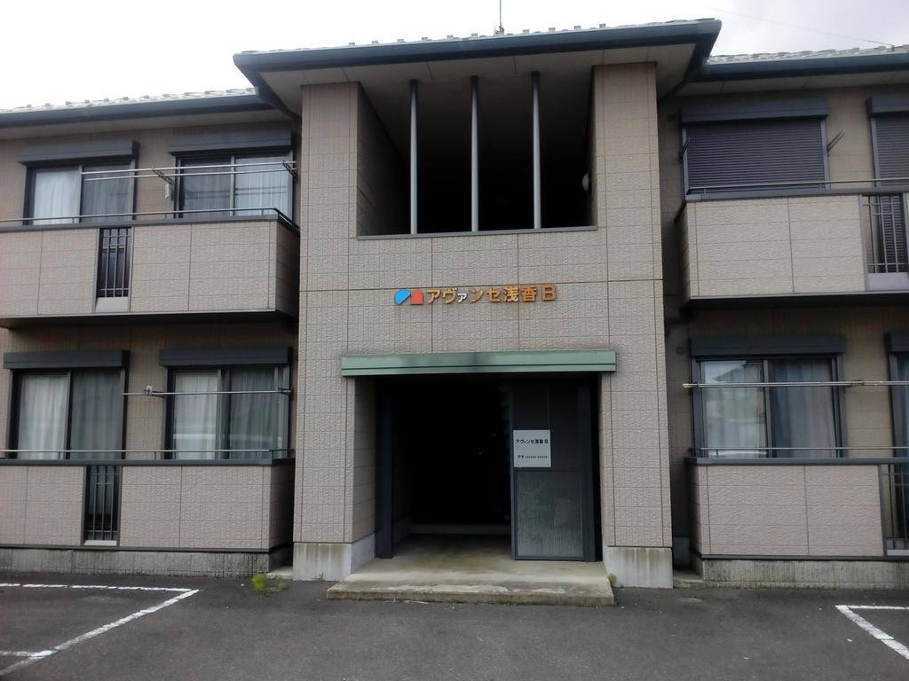 アヴァンセ浅香ｂの賃貸情報 大田原市 スマイティ 建物番号