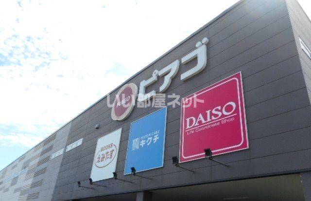 アムール Cotoneの賃貸情報 碧南中央駅 スマイティ 建物番号