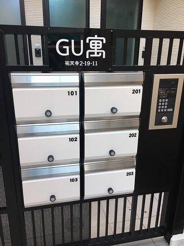 Gu寓の賃貸情報 祐天寺駅 スマイティ 建物番号 10218493