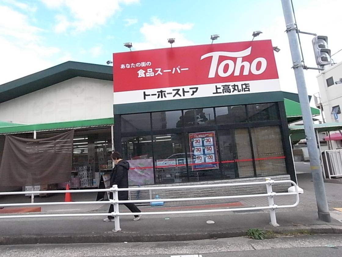 山陽電鉄本線山陽垂水駅より徒歩分 3dkの賃貸情報 スマイティ 問い合わせ番号 28 山陽電鉄本線山陽垂水駅より徒歩分 3dkの賃貸情報 スマイティ 問い合わせ番号 28