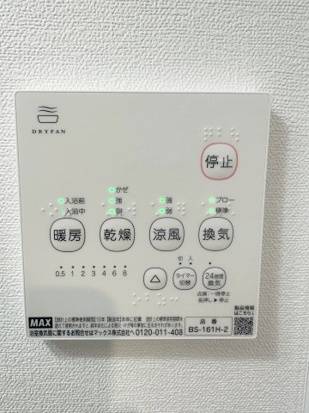 ベイルーム久里浜のその他設備